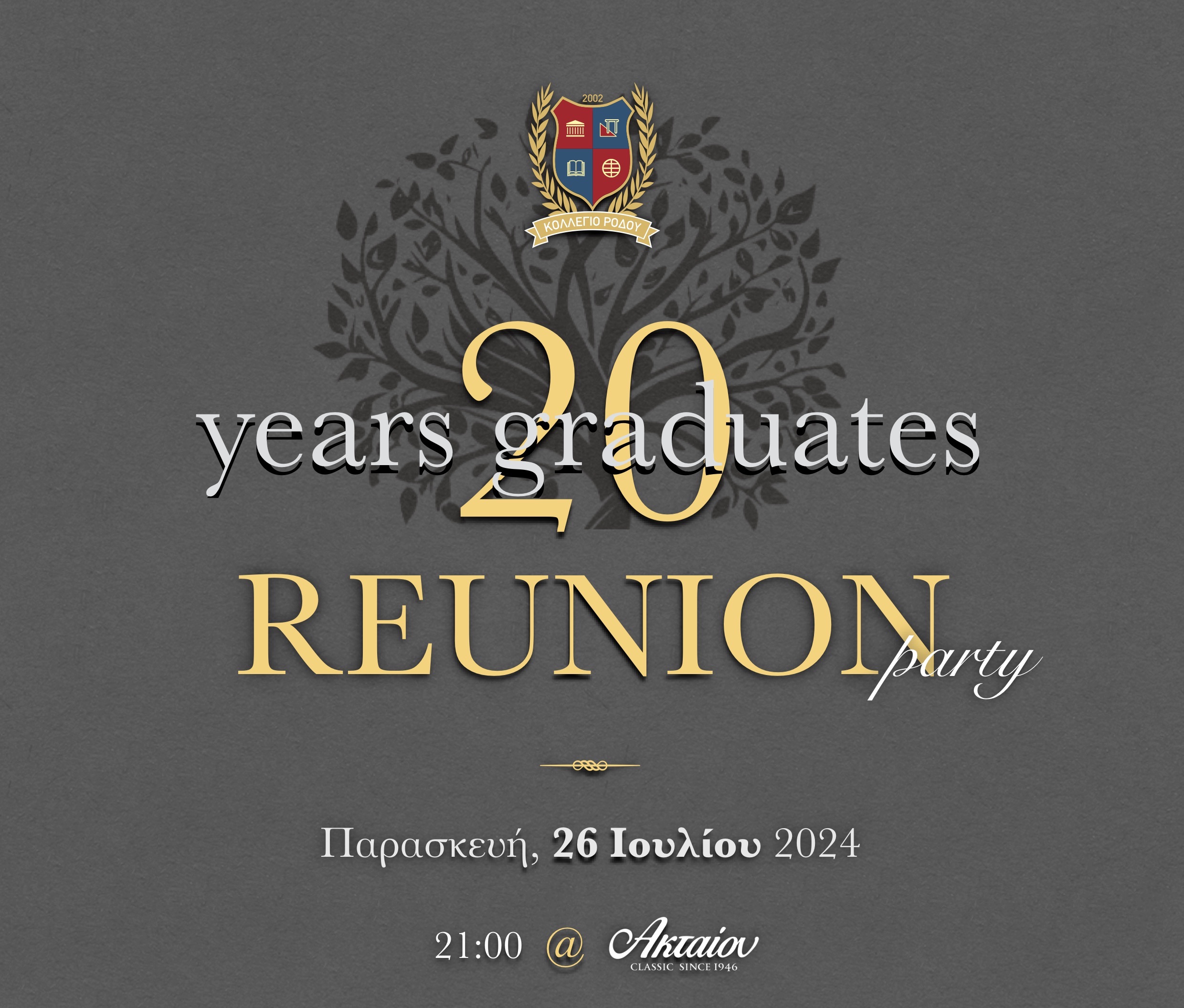 Rodos College Reunion 2024