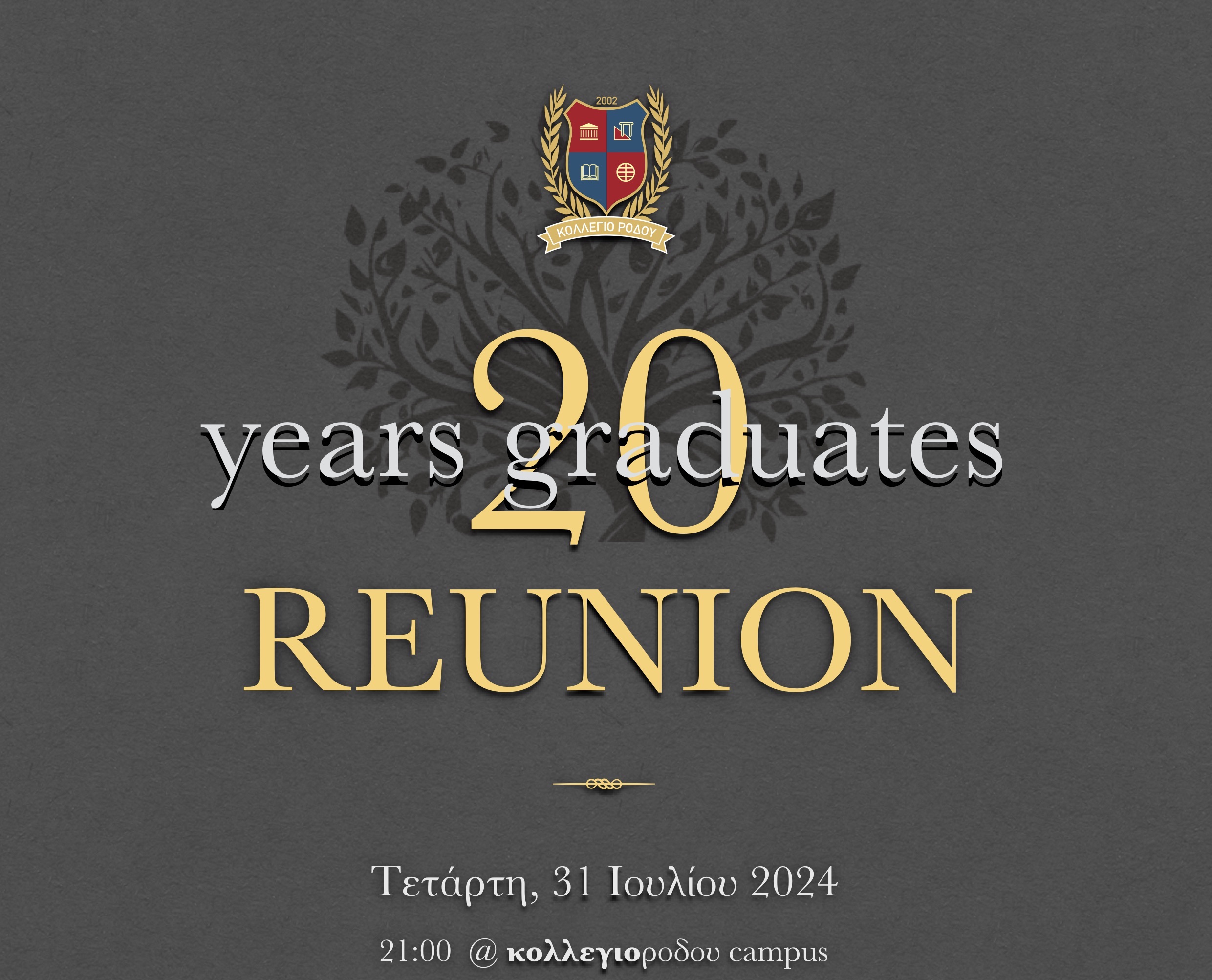Rodos College Reunion 2024