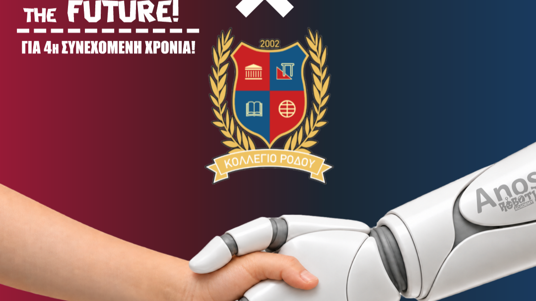 Anosis Robotics Academy x Κολλέγιο Ρόδου: Για 4η συνεχόμενη χρονιά!